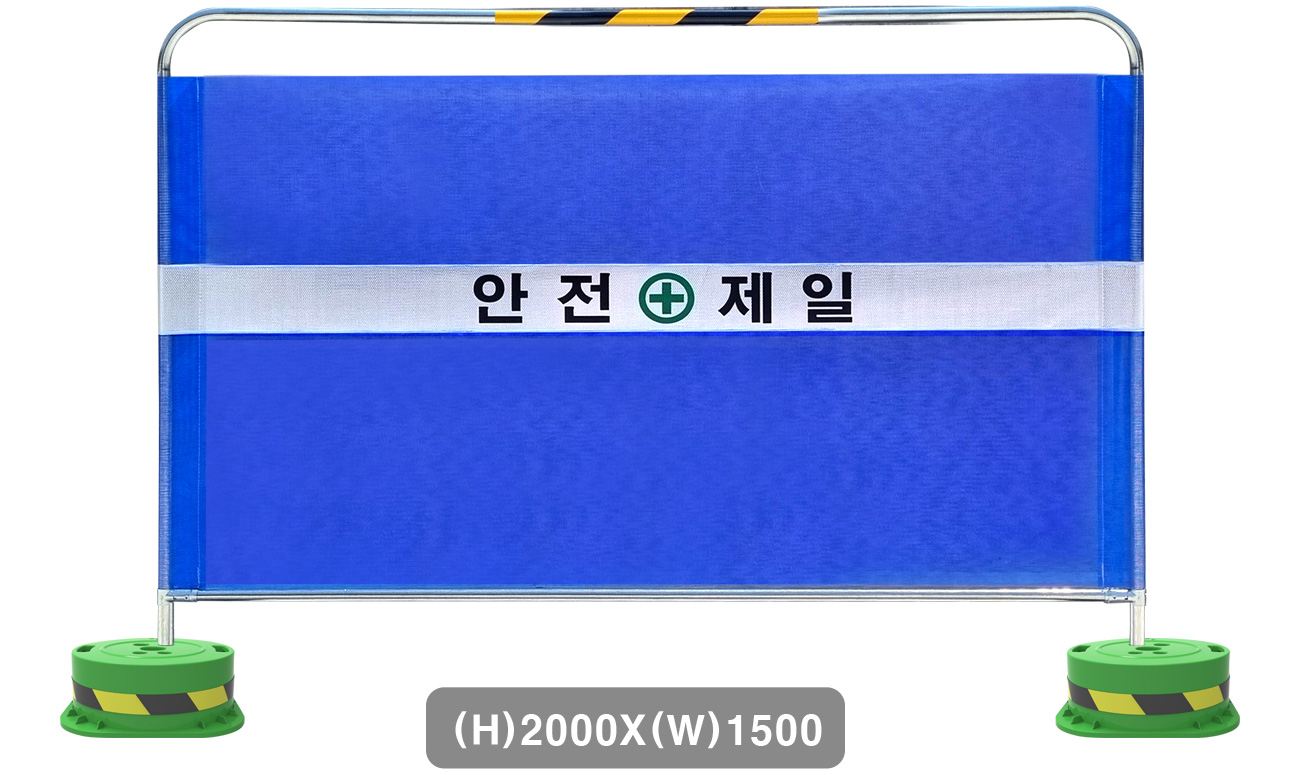 판매형 휀스