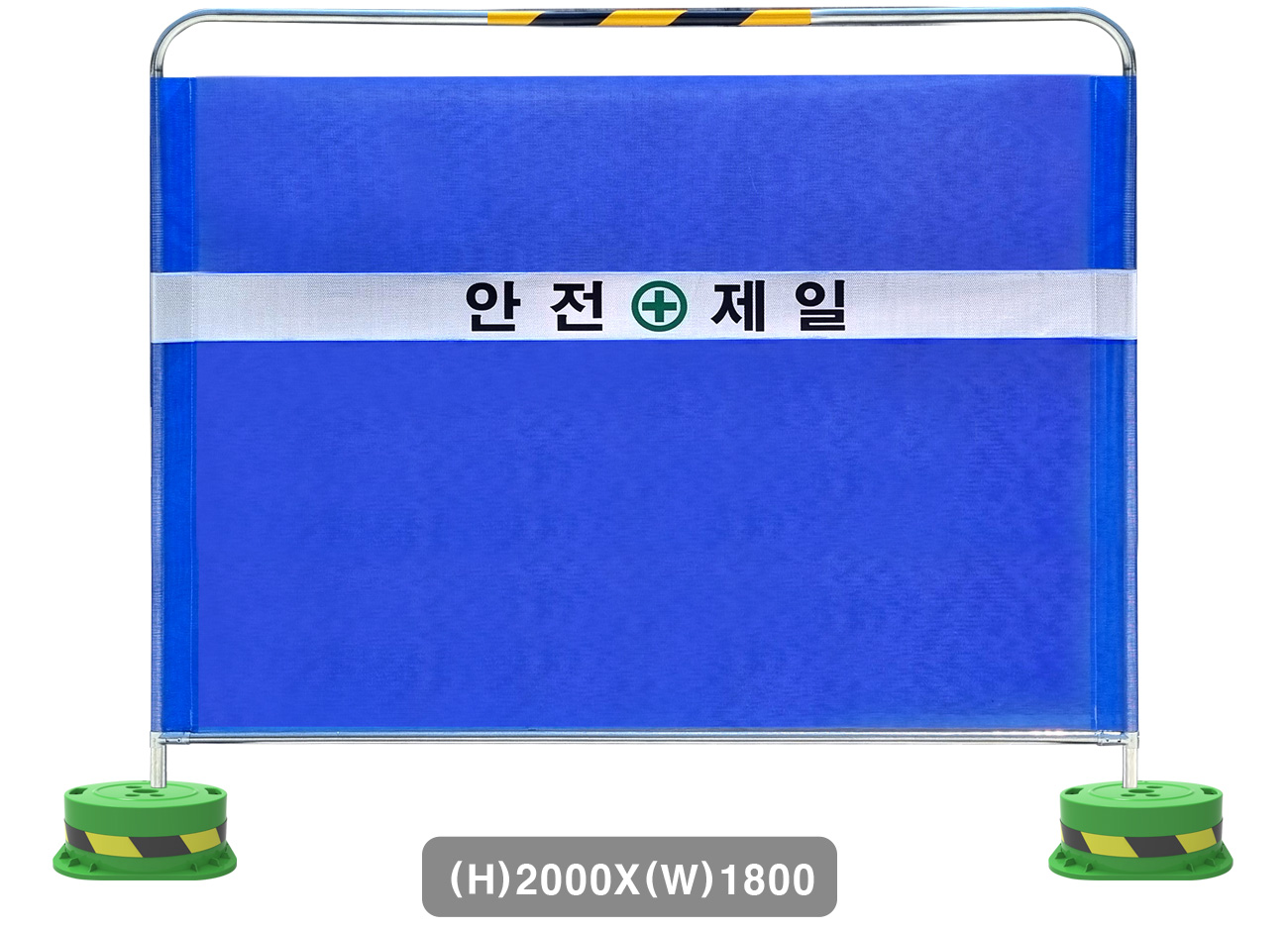 판매형 휀스