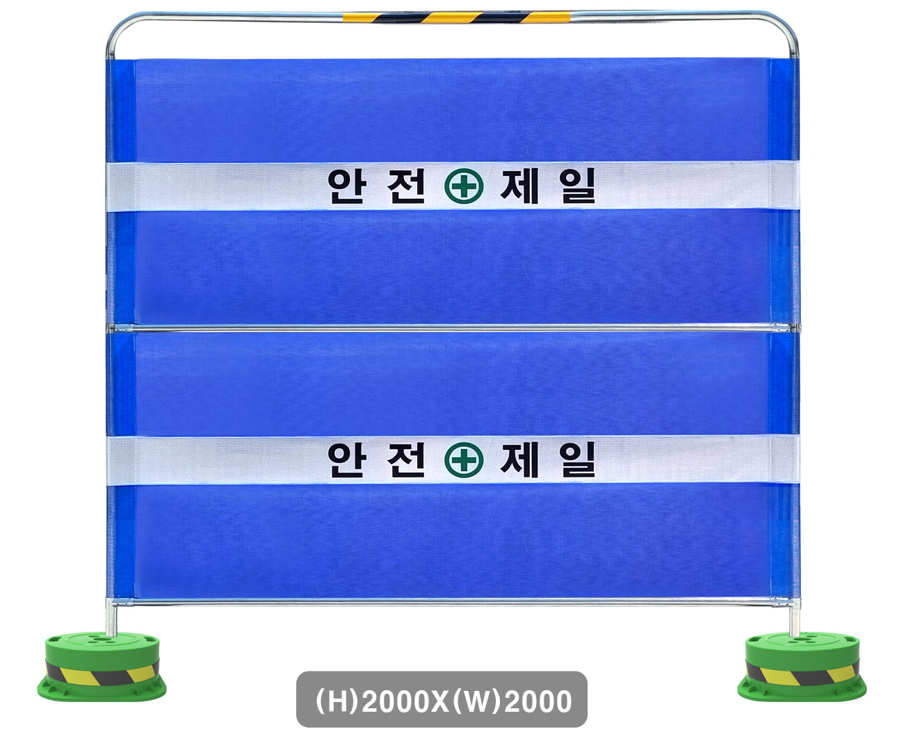 임대형 휀스